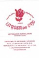 /album/jerez-de-la-frontera/jerez-de-la-frontera-la-rosa-de-oro-1-jpg/